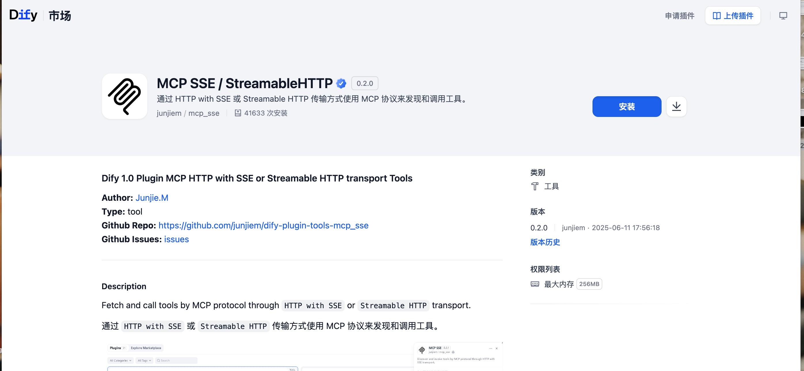 截屏2025-06-11 22.32.36