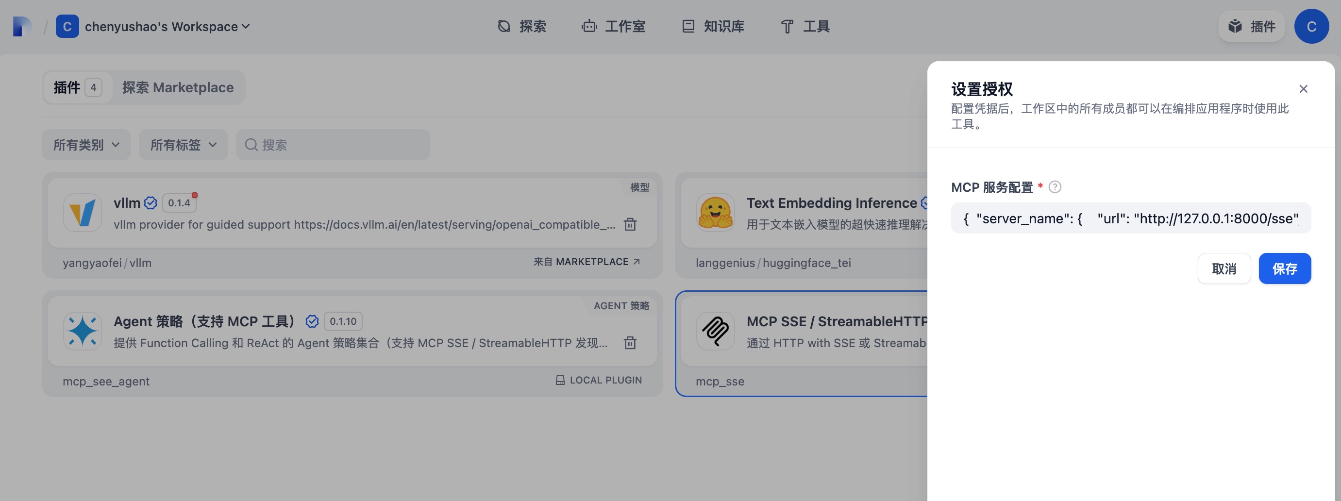截屏2025-06-11 22.36.24