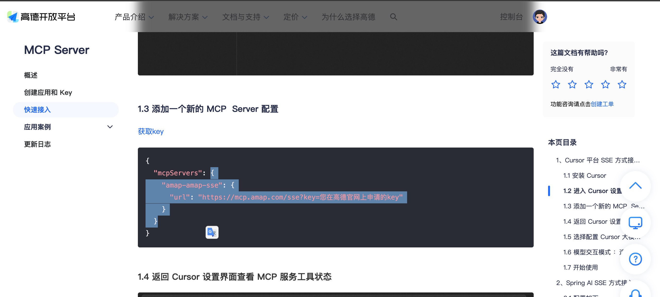 截屏2025-06-13 11.11.59