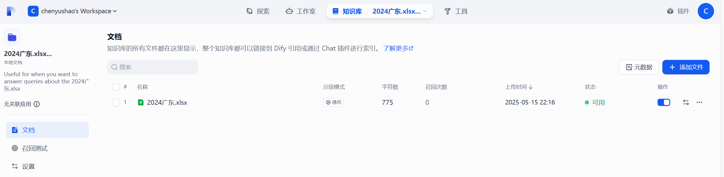 微信图片_20250516101720_503