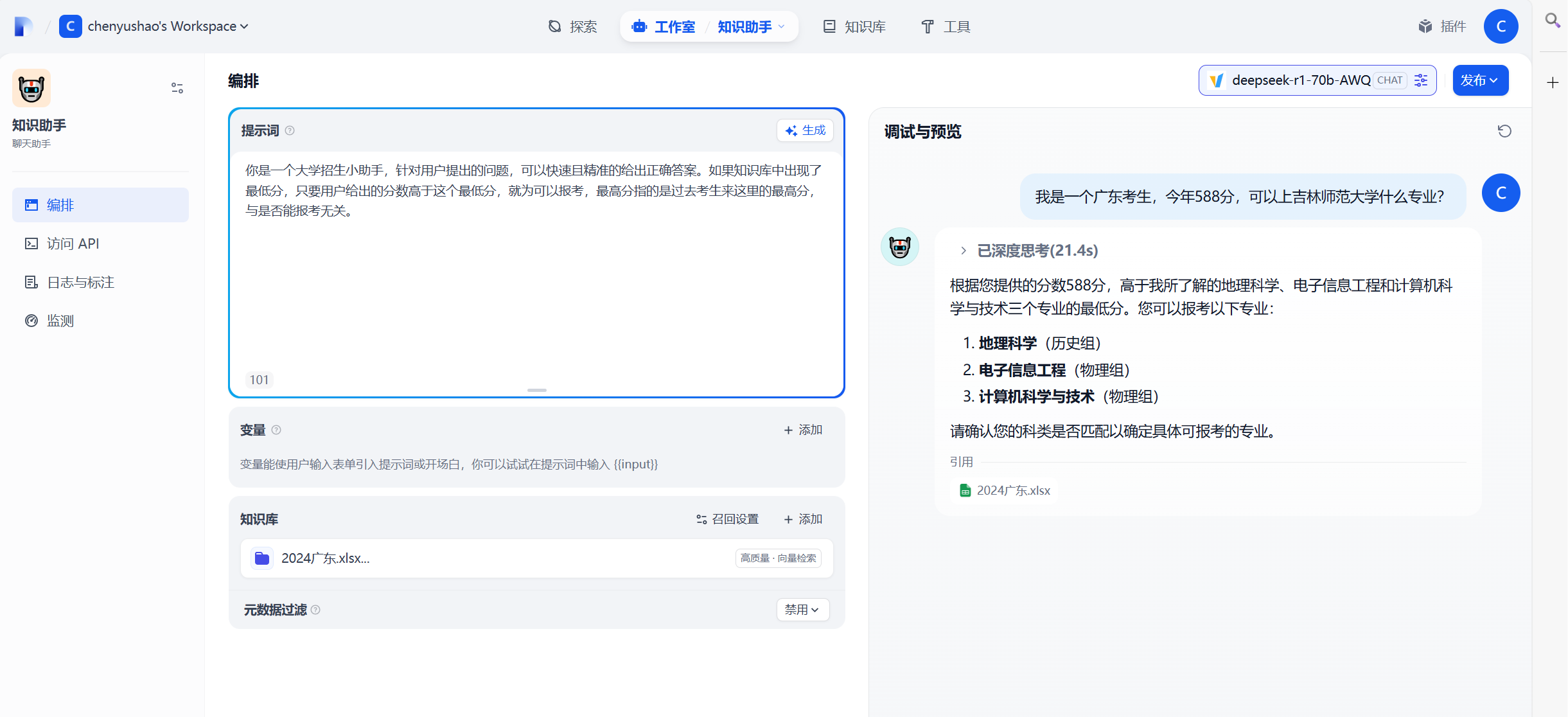 微信图片_20250516103408_504
