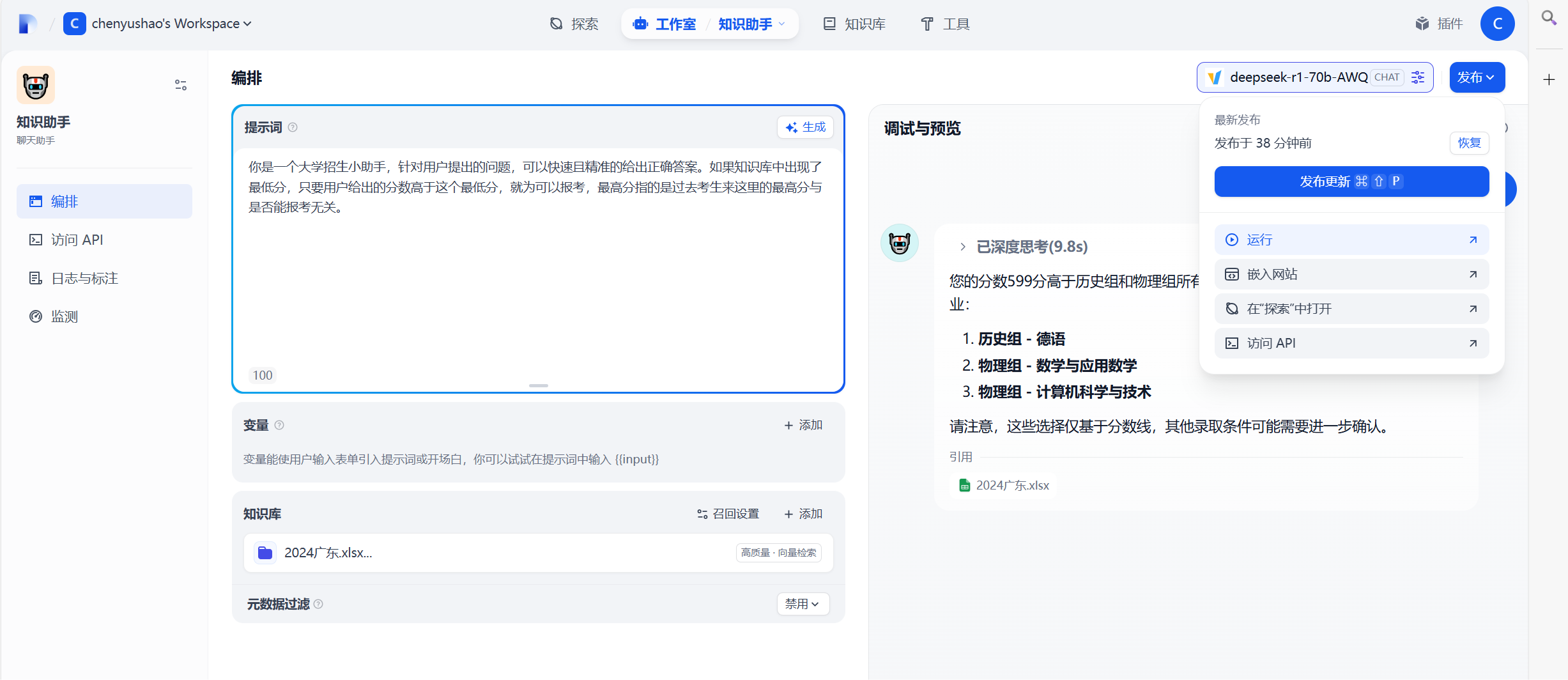 微信图片_20250516110401_5