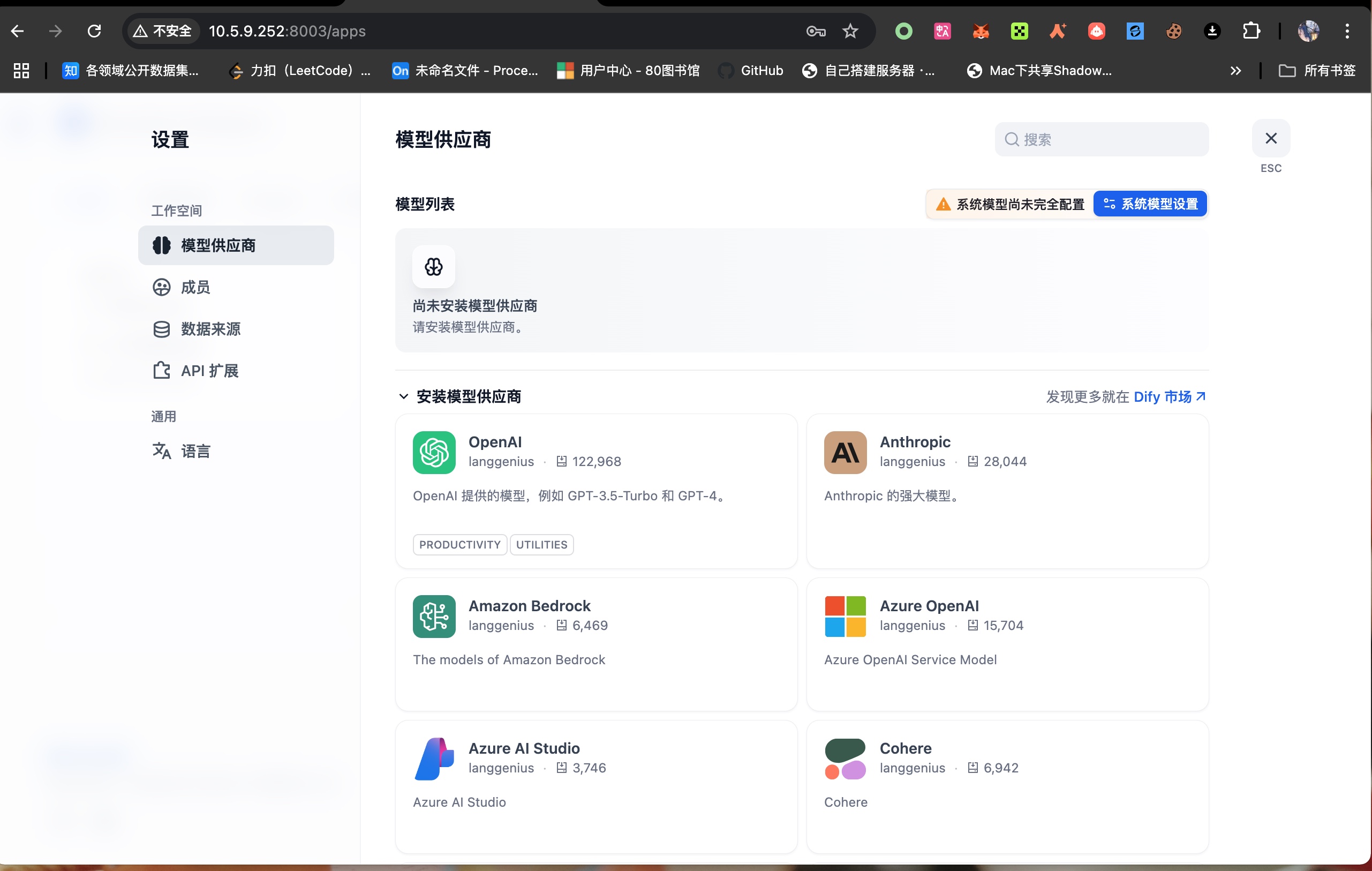 截屏2025-05-08 09.43.46