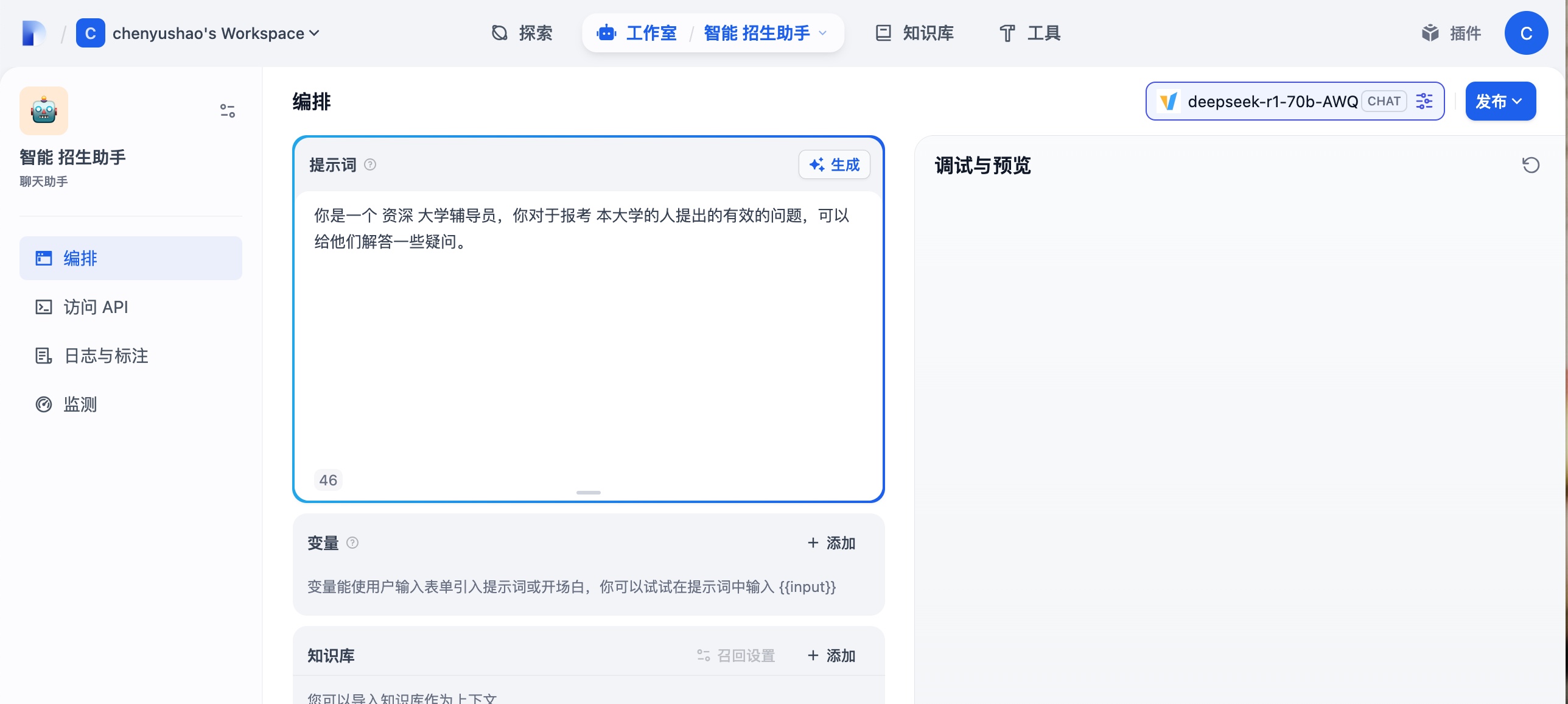 截屏2025-05-14 10.52.30