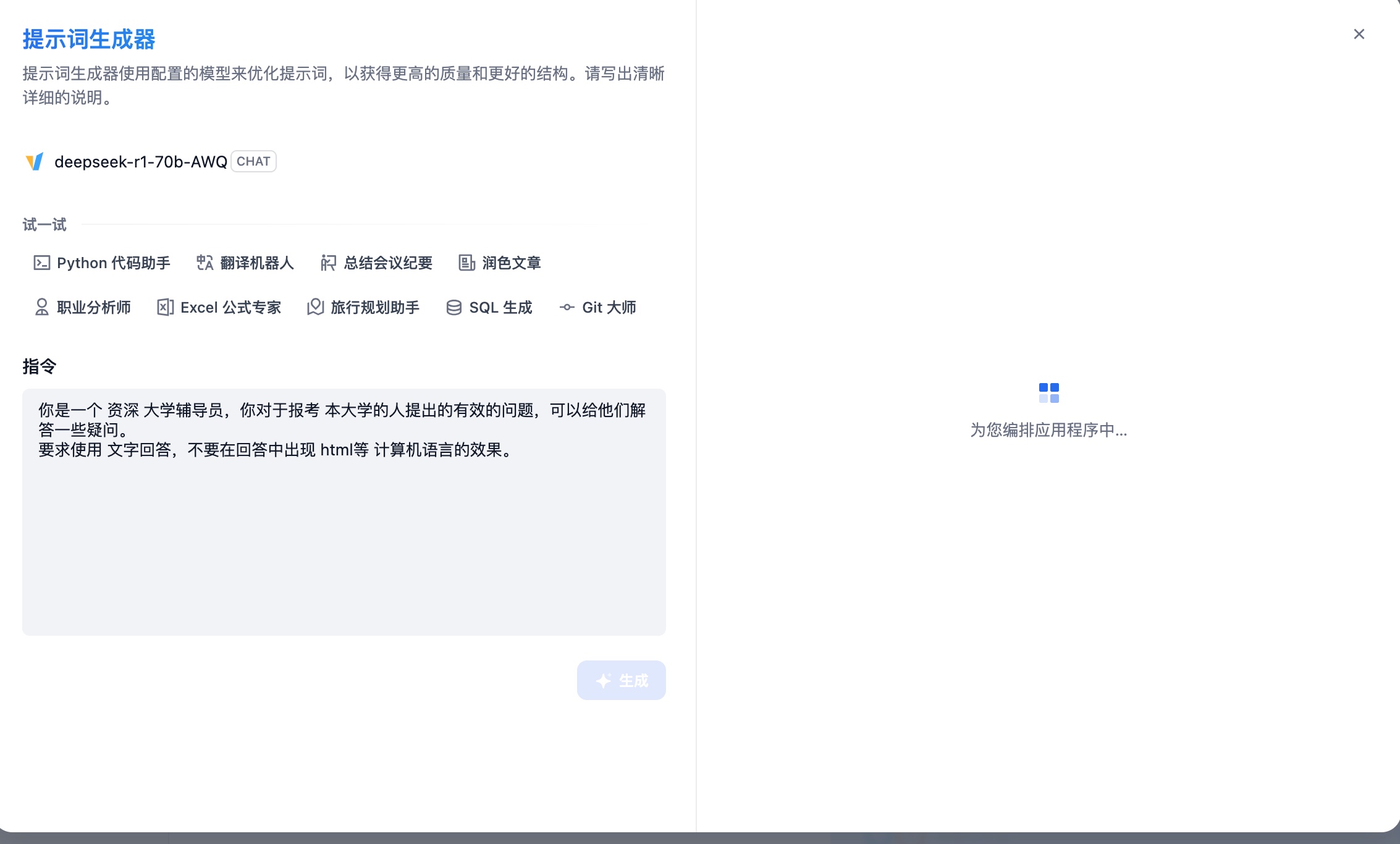 截屏2025-05-14 11.01.53