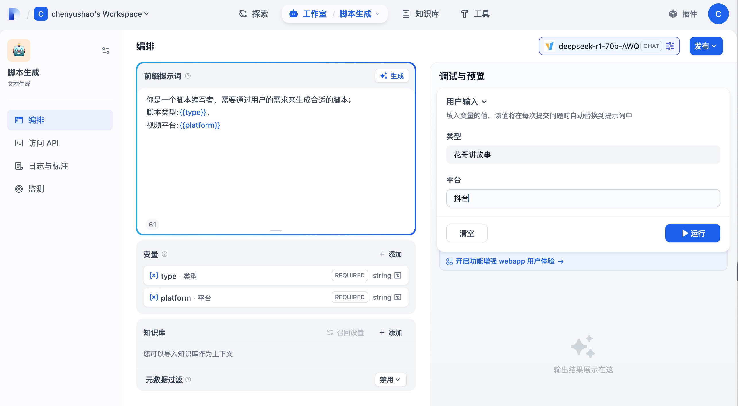 截屏2025-05-15 15.02.29