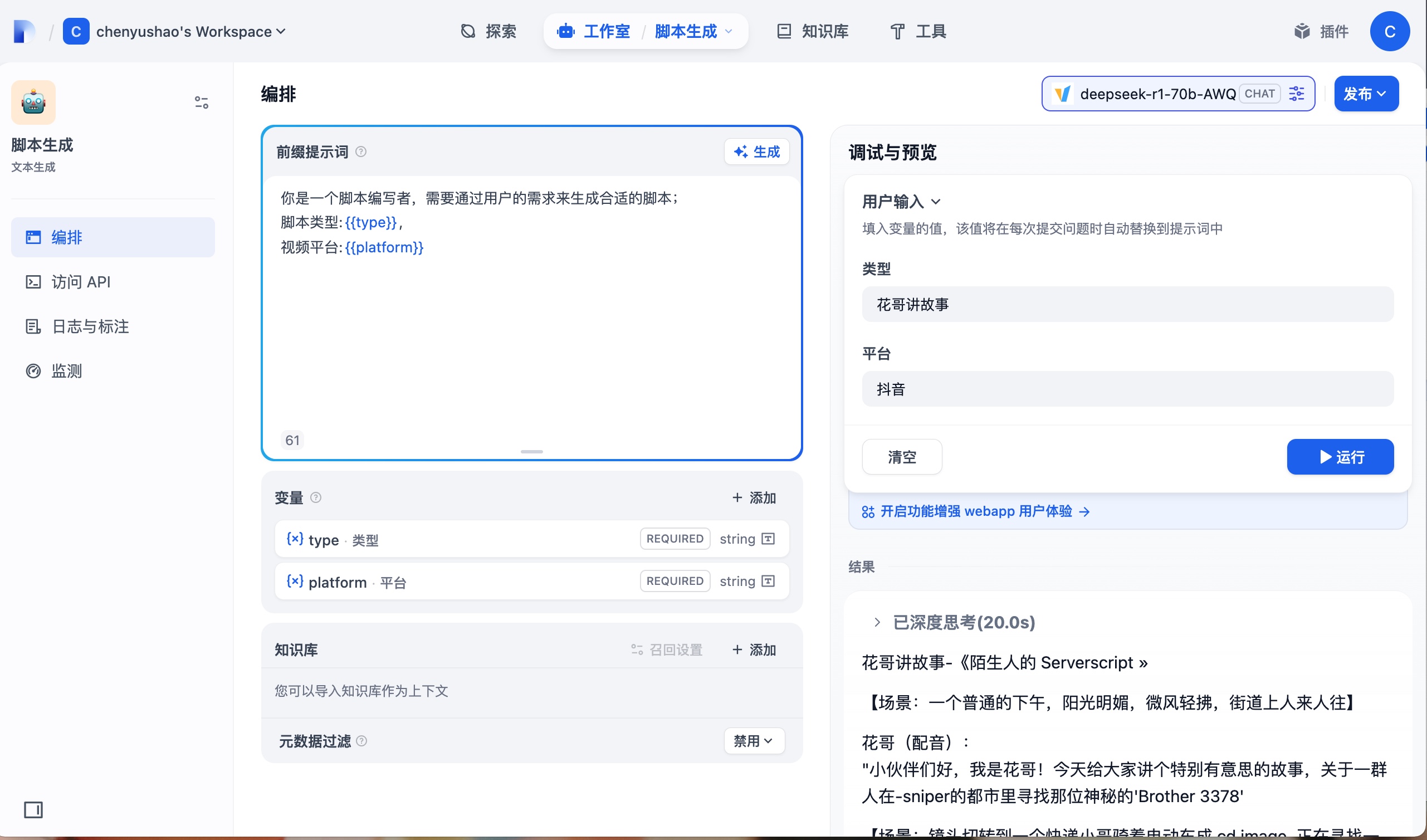截屏2025-05-15 16.52.43