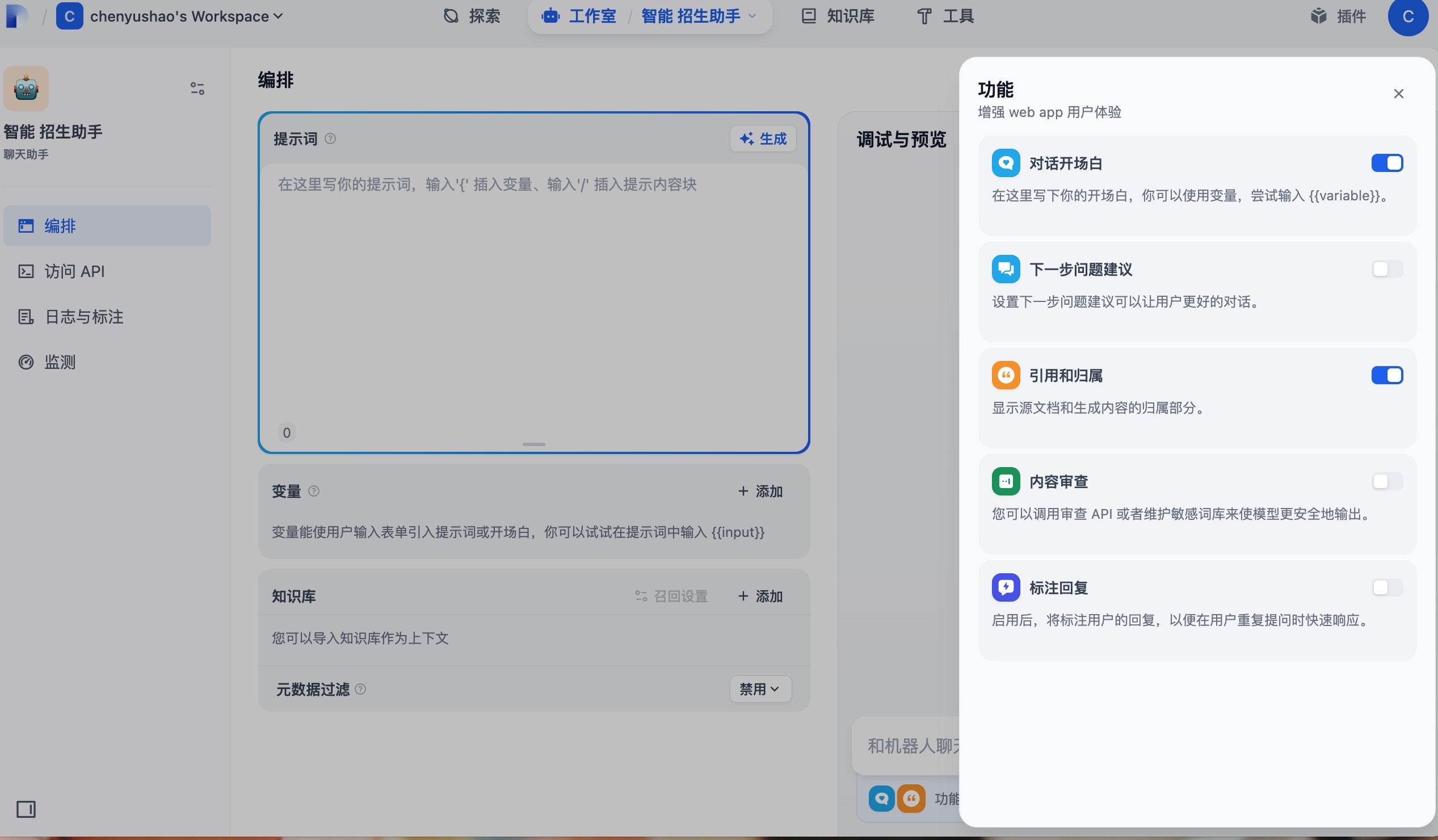 截屏2025-05-15 17.25.16