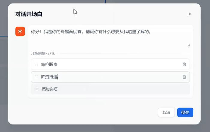 截屏2025-05-15 17.28.42