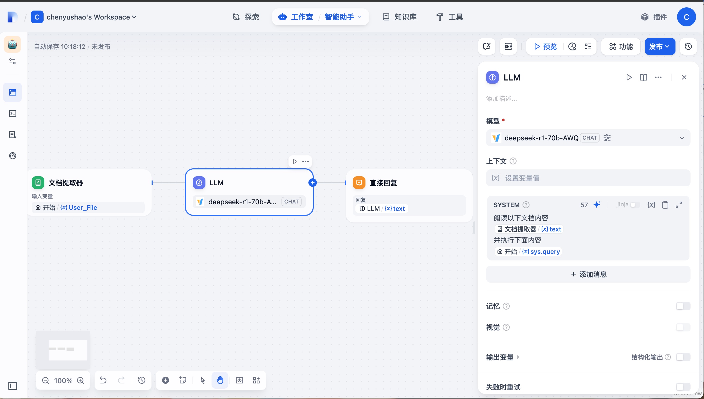 截屏2025-05-15 22.18.22