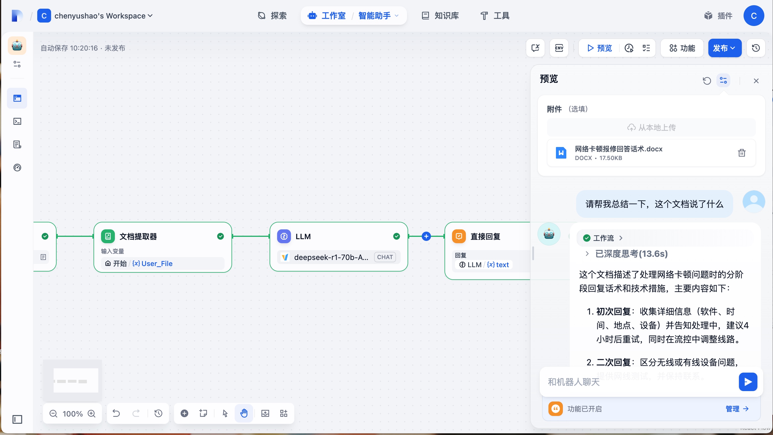 截屏2025-05-15 22.20.24