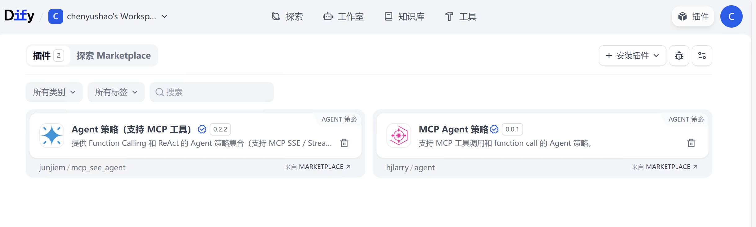 截屏2025-08-13 13.59.54