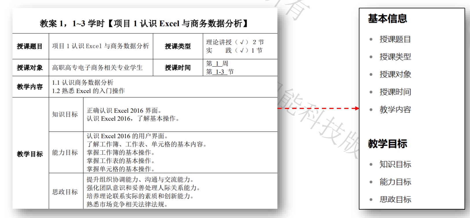 截屏2025-08-30 10.39.44