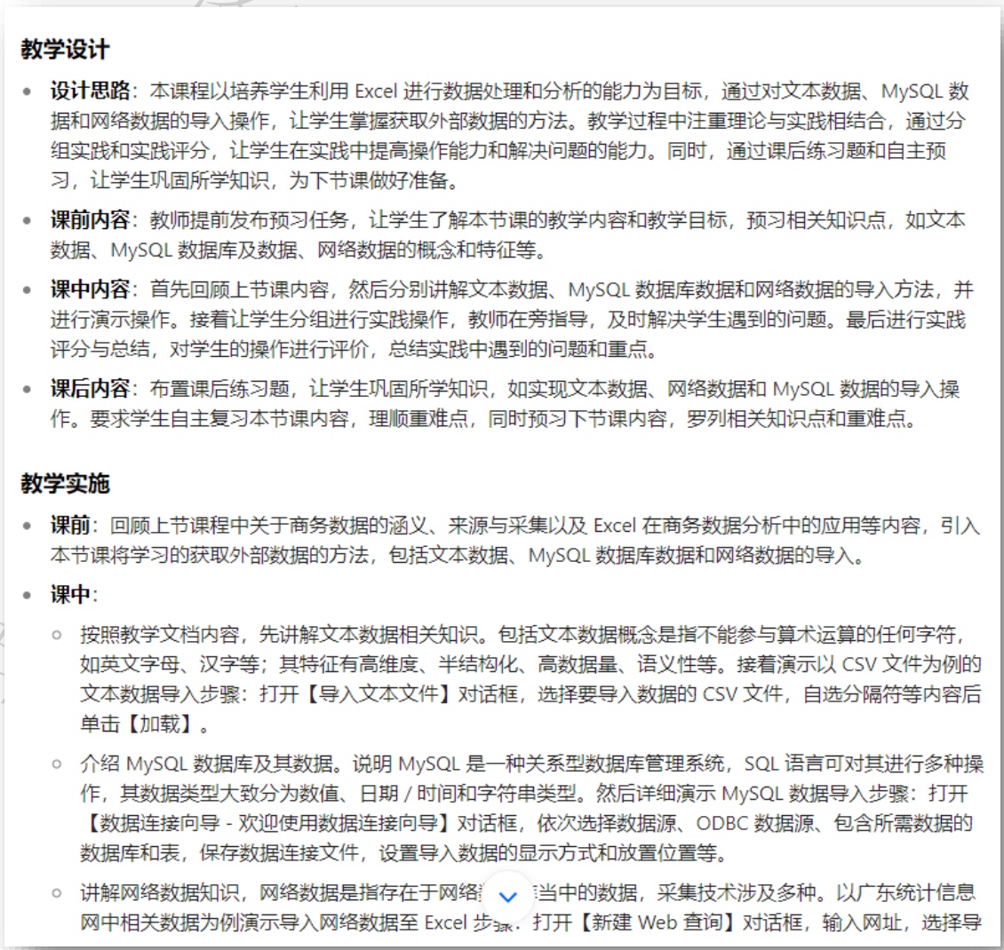 截屏2025-08-30 13.03.54