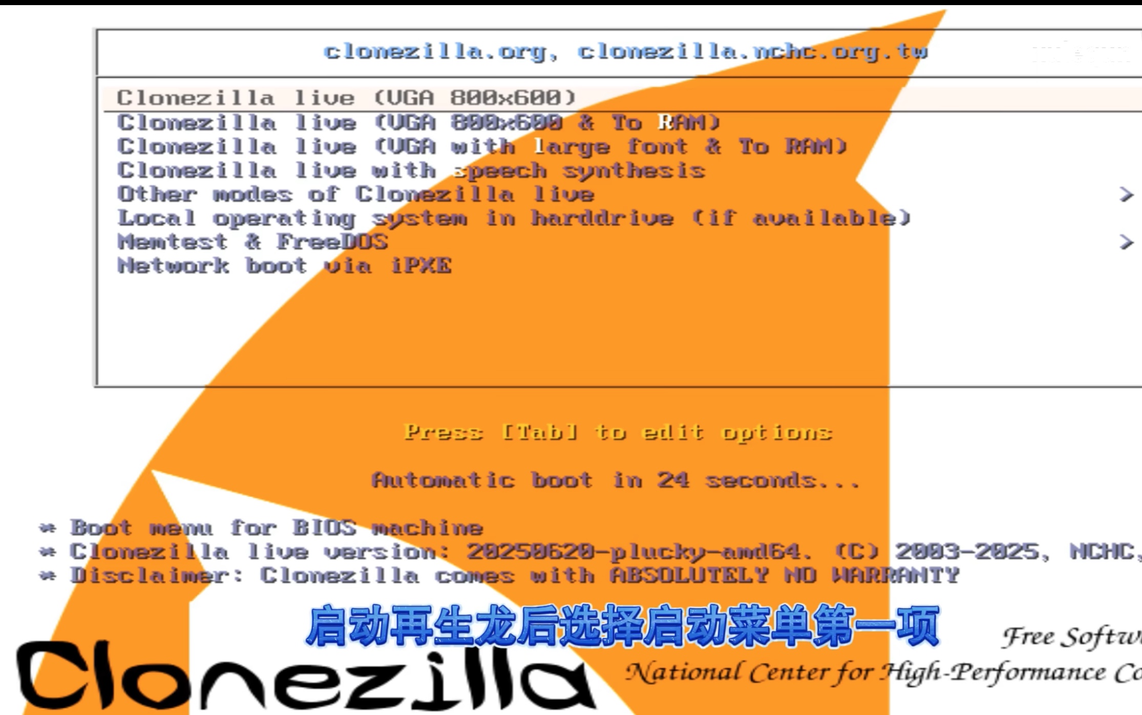 截屏2025-10-12 20.12.16