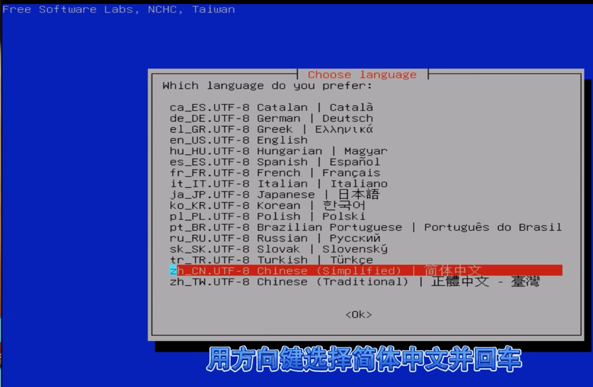 截屏2025-10-12 20.14.02