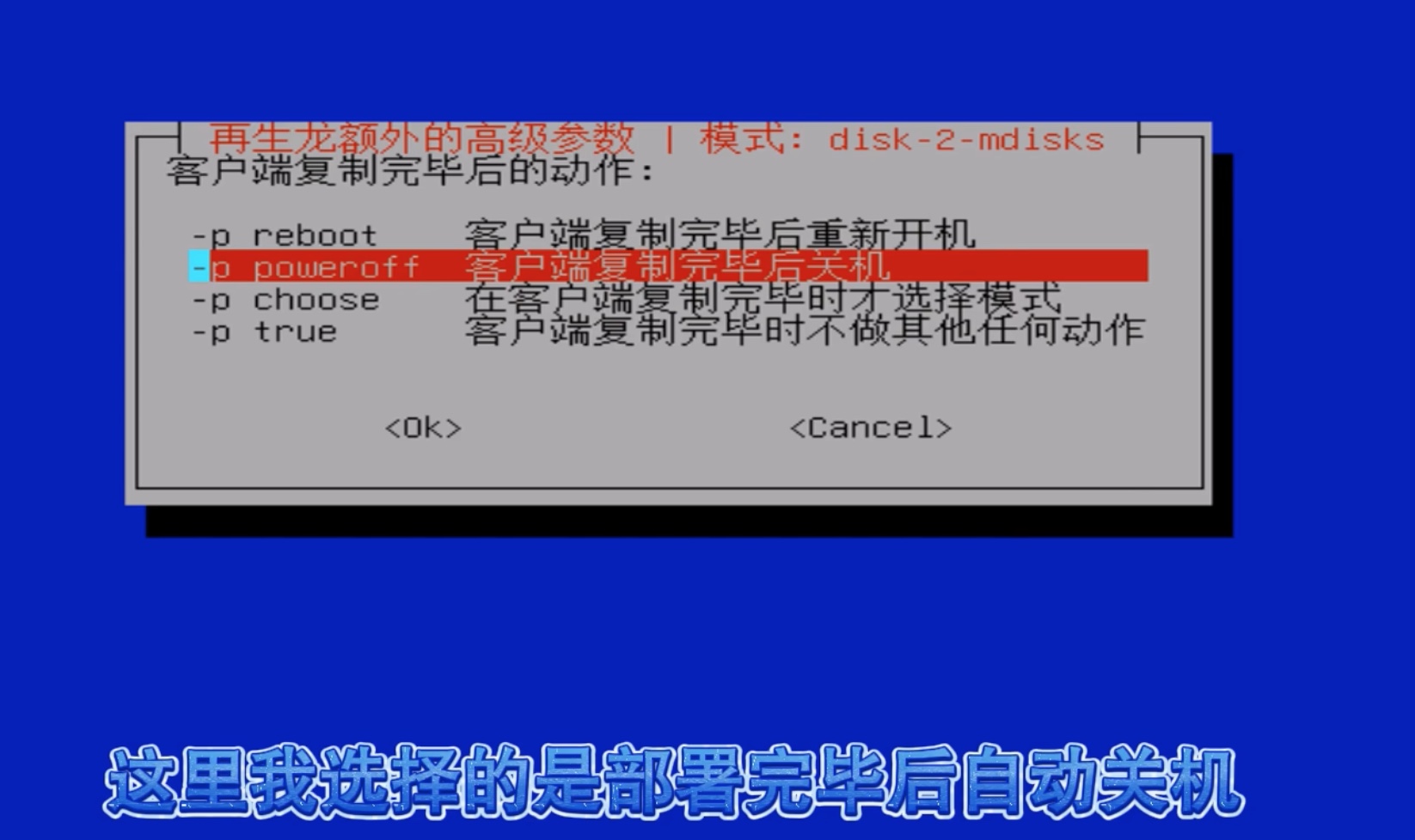 截屏2025-10-12 20.22.57