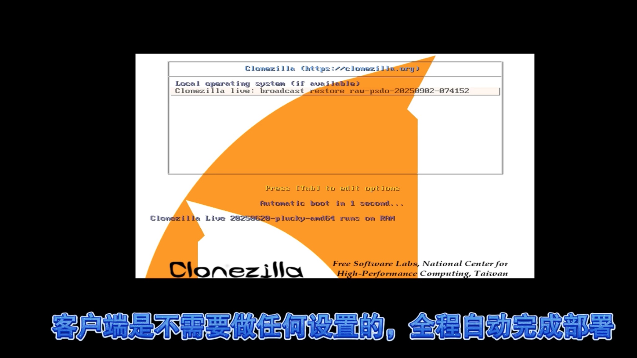 截屏2025-10-12 20.29.54