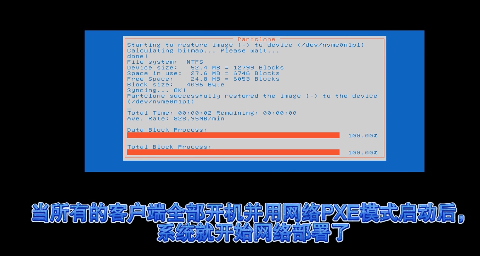 截屏2025-10-12 20.30.40