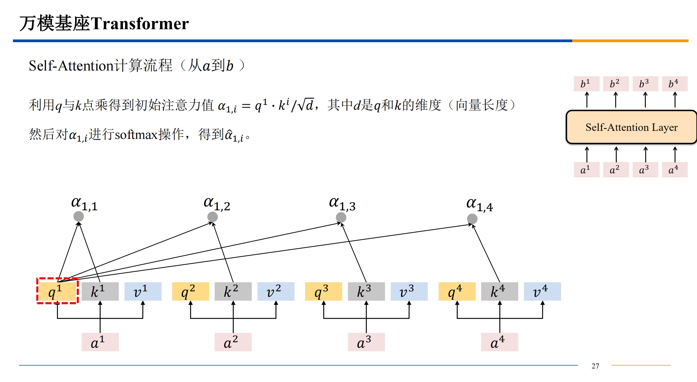 截屏2025-10-21 21.46.55