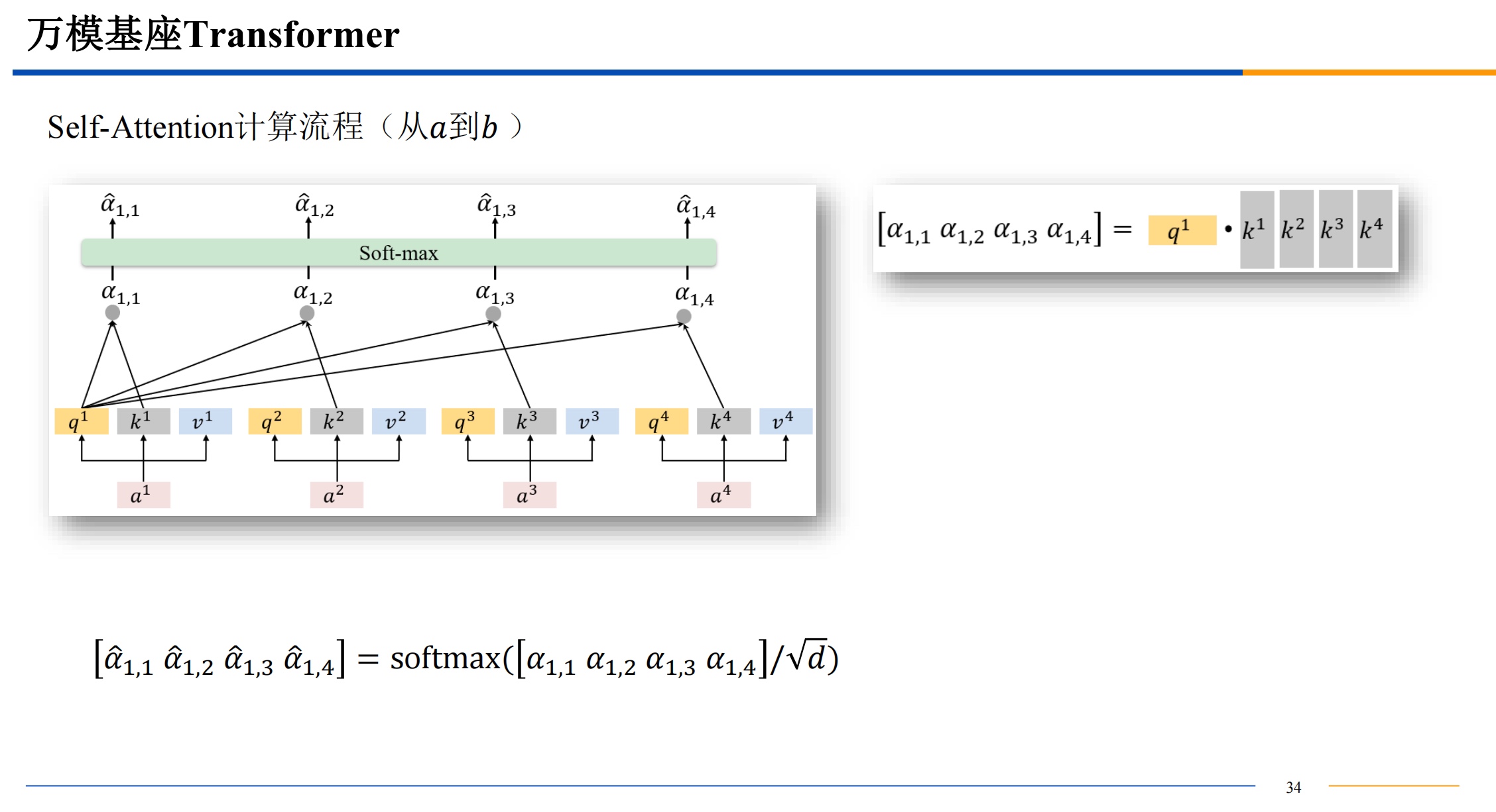 截屏2025-10-22 09.16.23