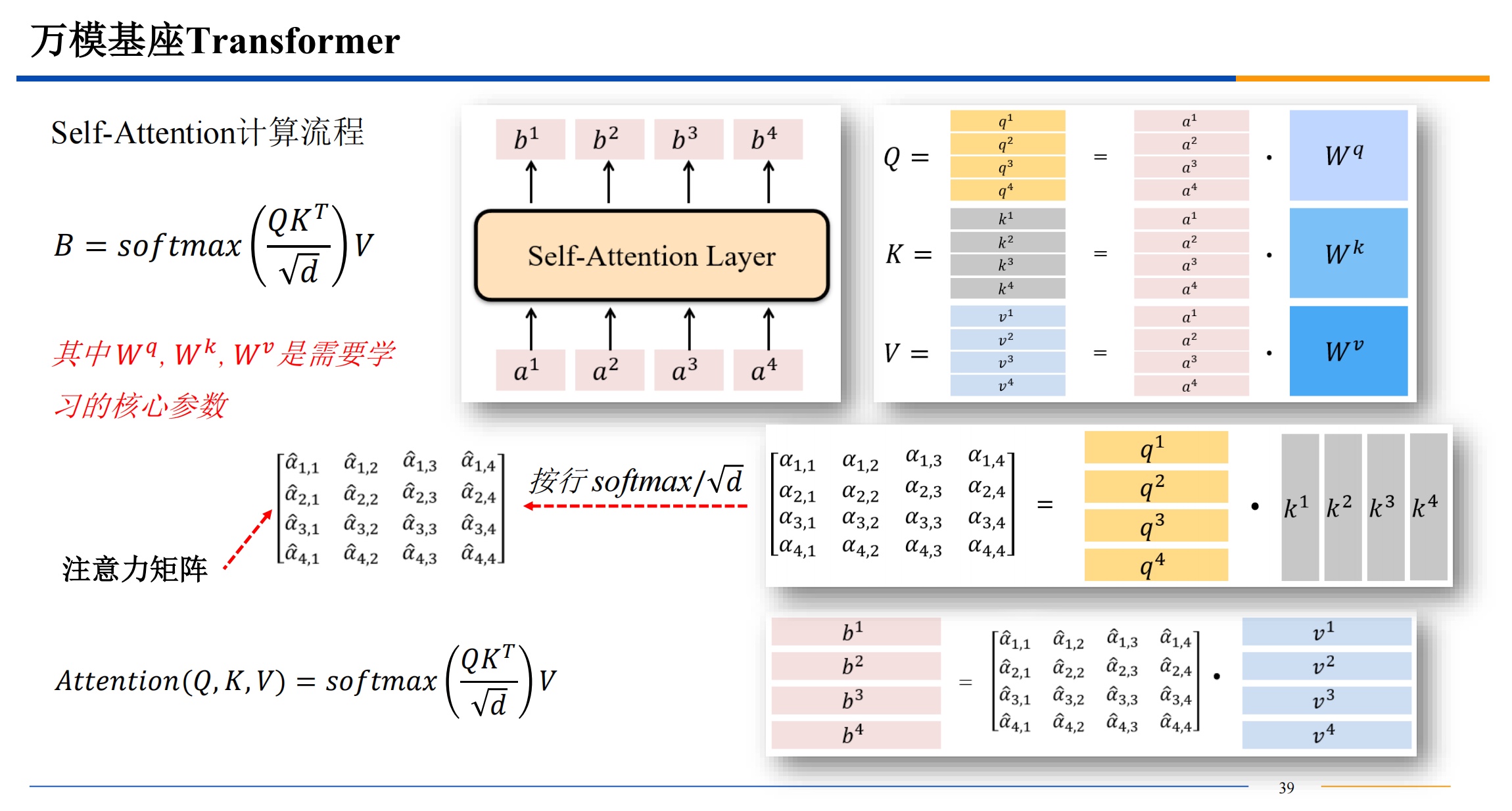 截屏2025-10-22 09.18.16