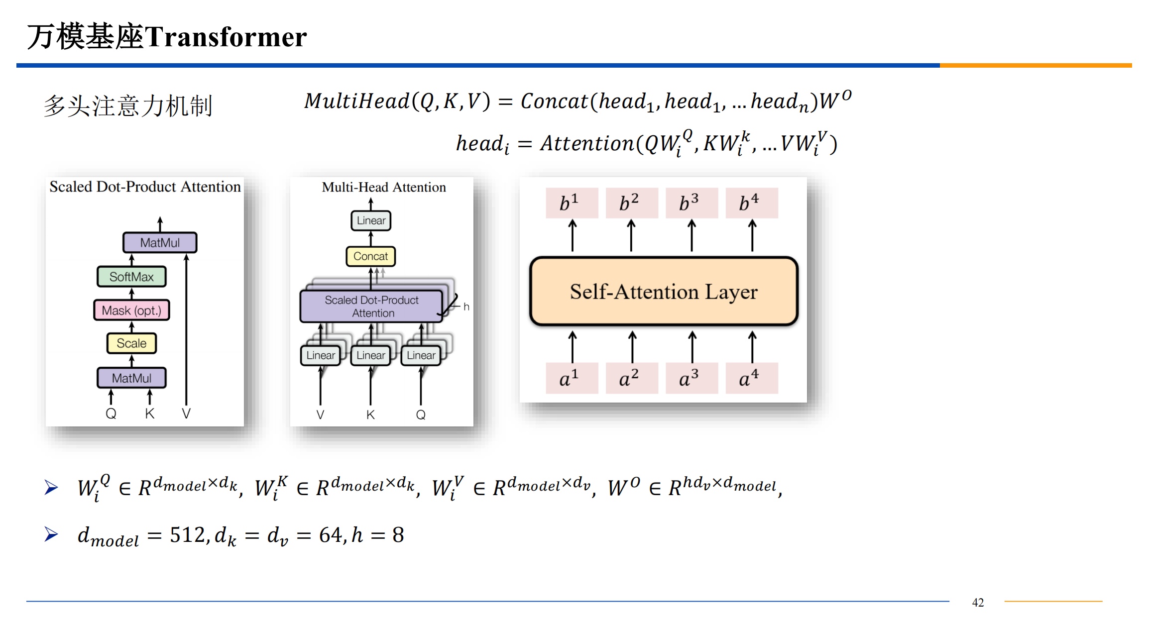 截屏2025-10-22 09.19.02