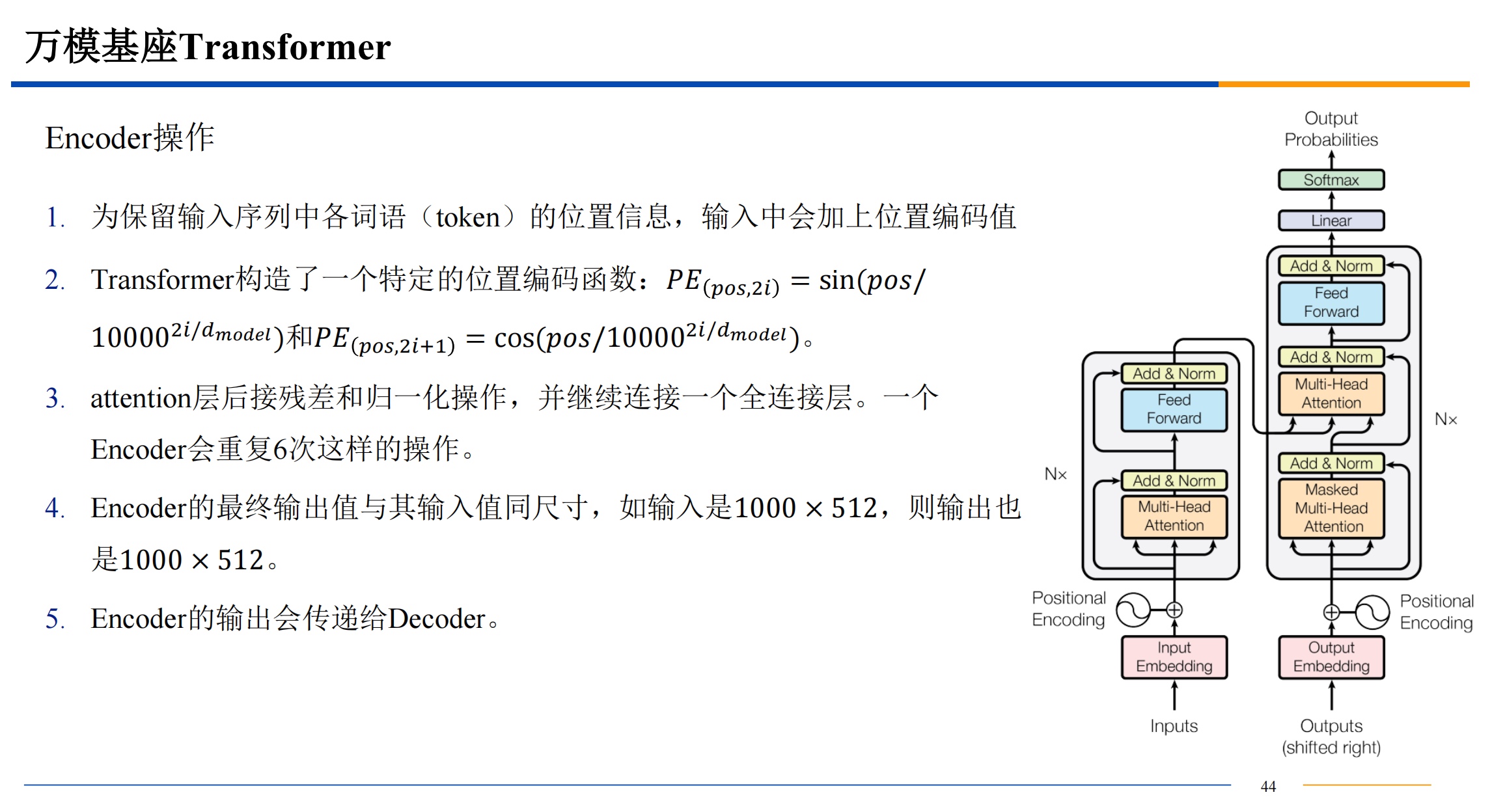 截屏2025-10-22 10.12.34