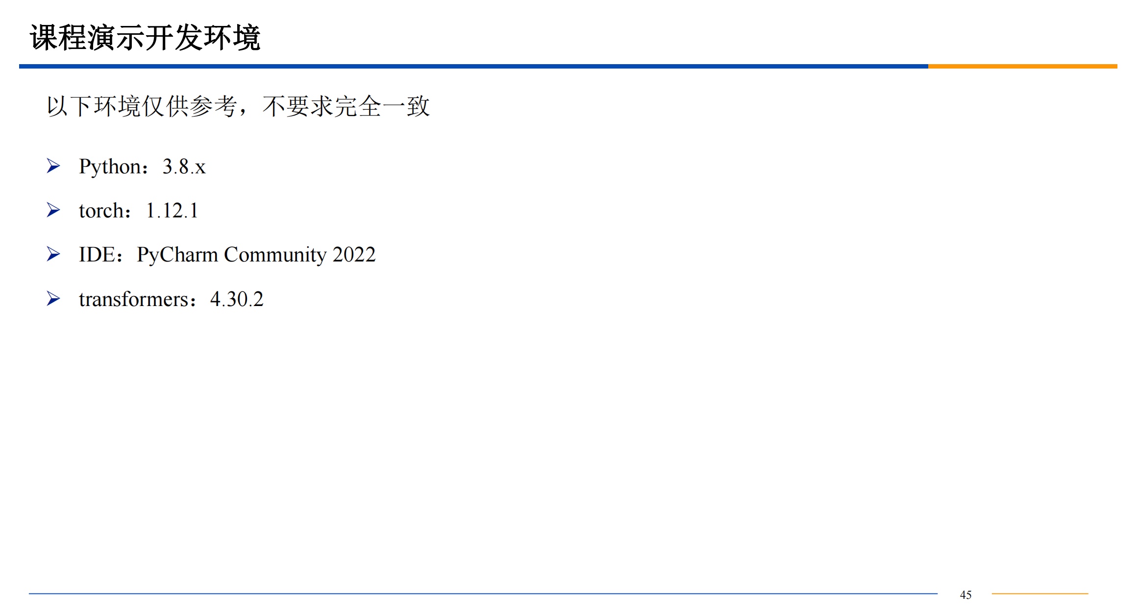 截屏2025-10-22 10.18.25