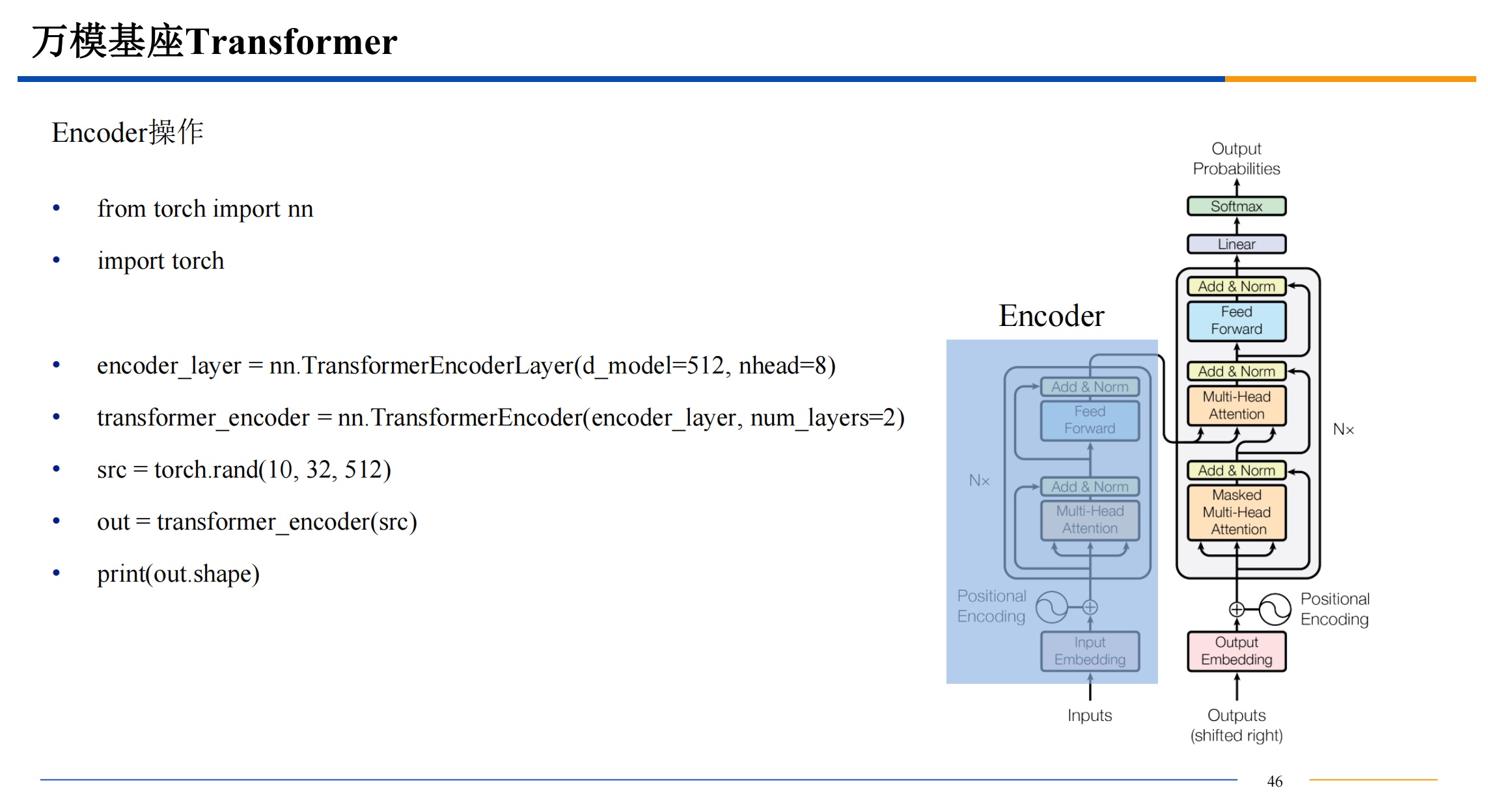 截屏2025-10-22 10.19.05