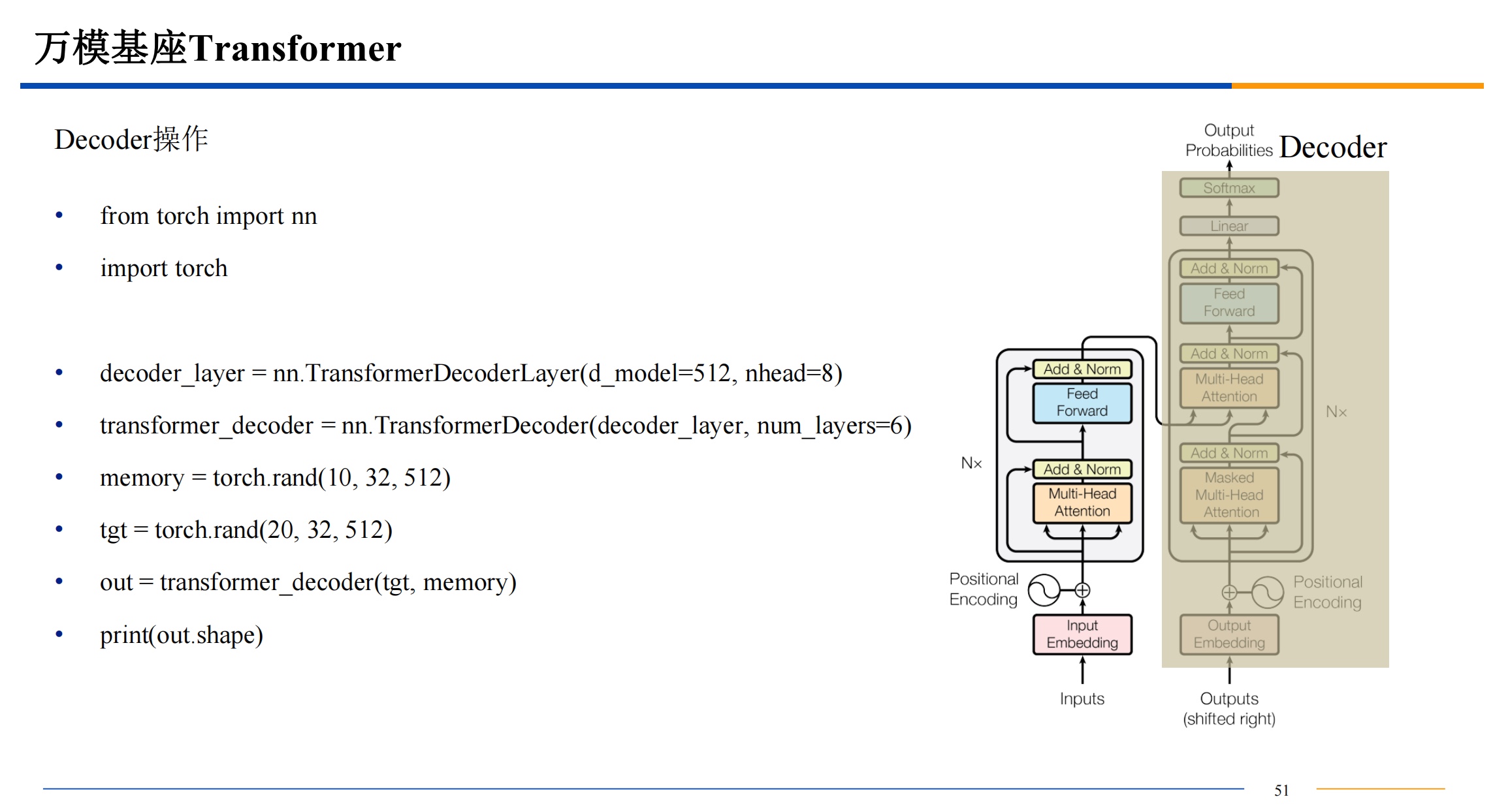 截屏2025-10-22 10.21.33