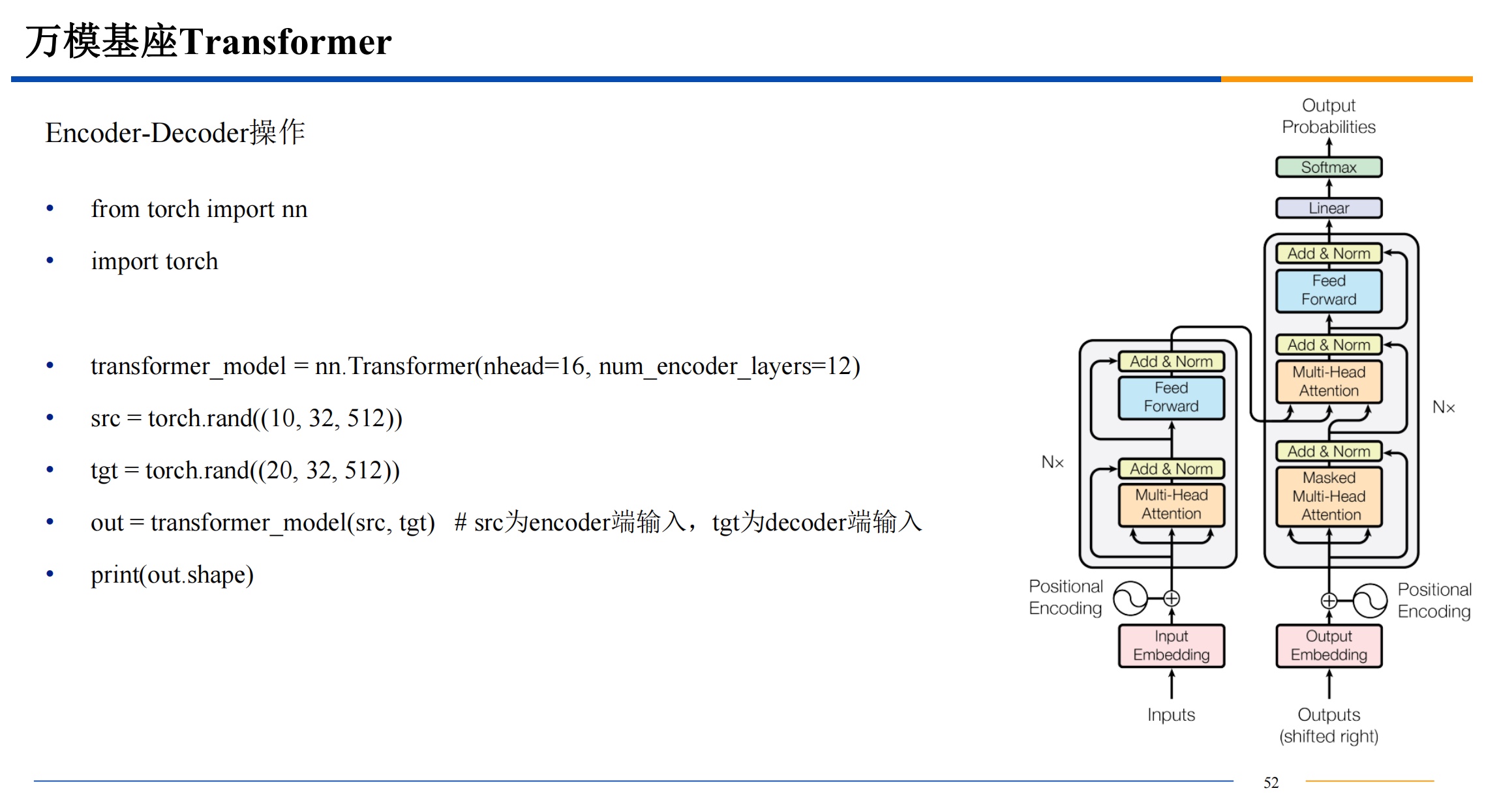 截屏2025-10-22 10.22.03