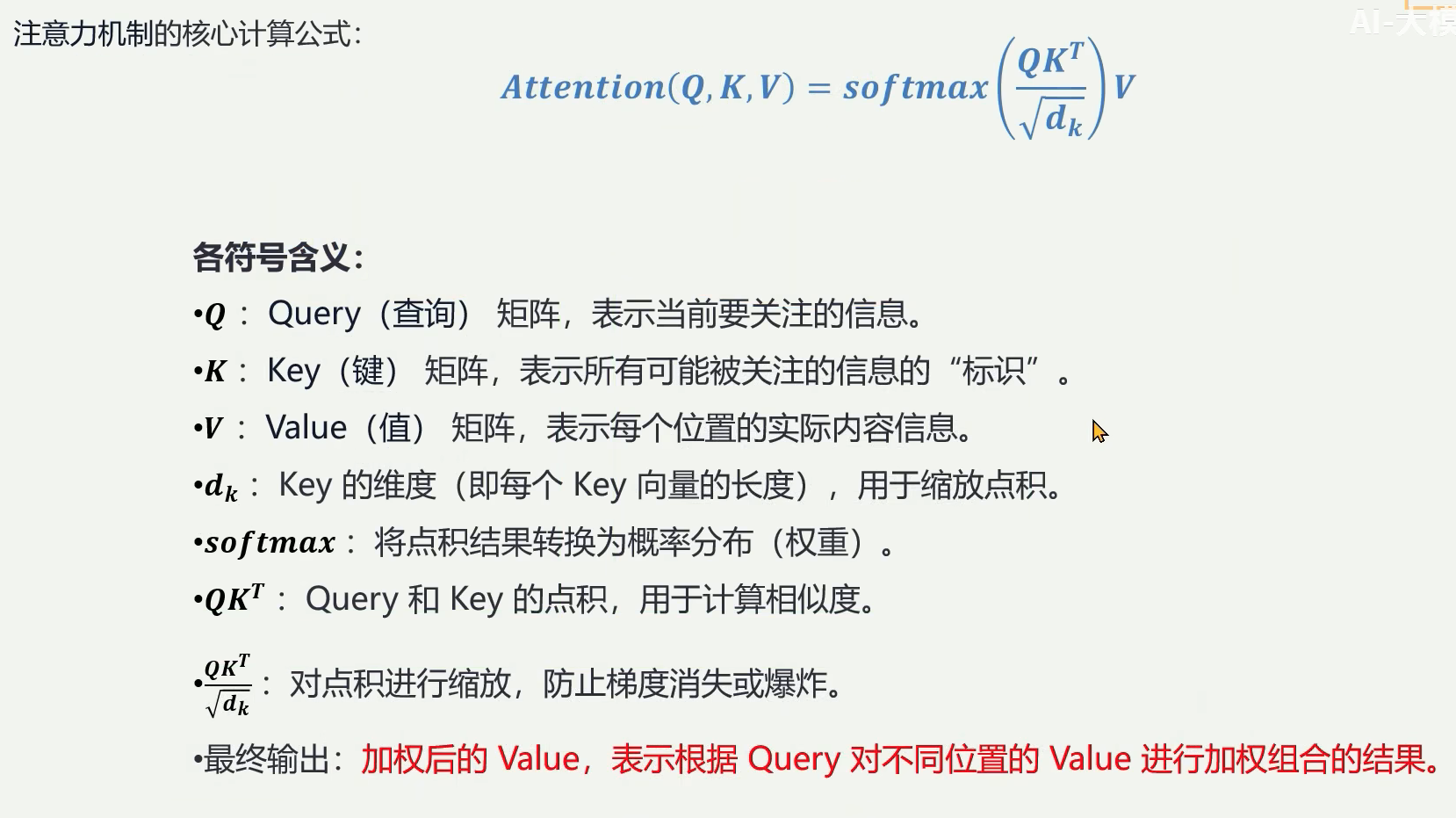 截屏2025-10-22 15.23.36