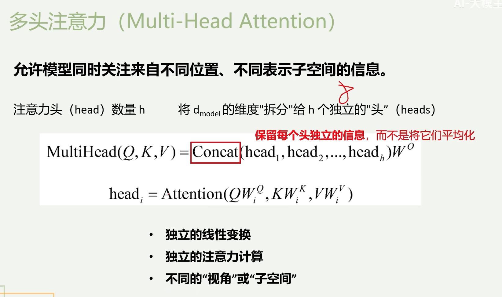 截屏2025-10-22 18.26.09