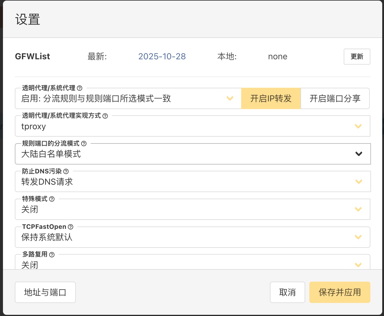 截屏2025-11-01 14.00.05